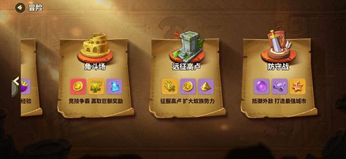 资源的获取及使用攻略截图4