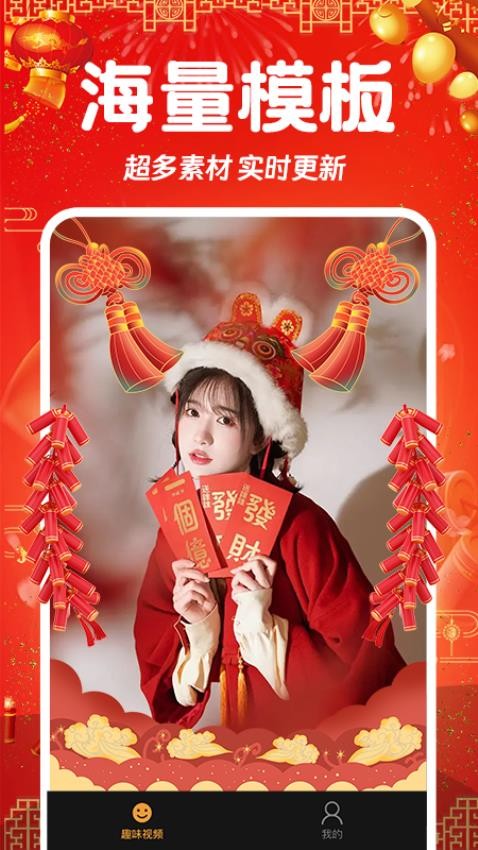 相片会唱歌安卓版