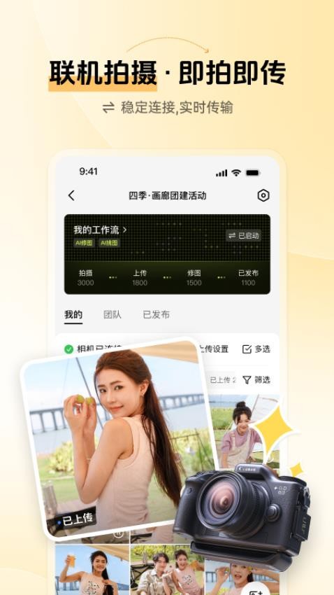 像素芝士自定义版