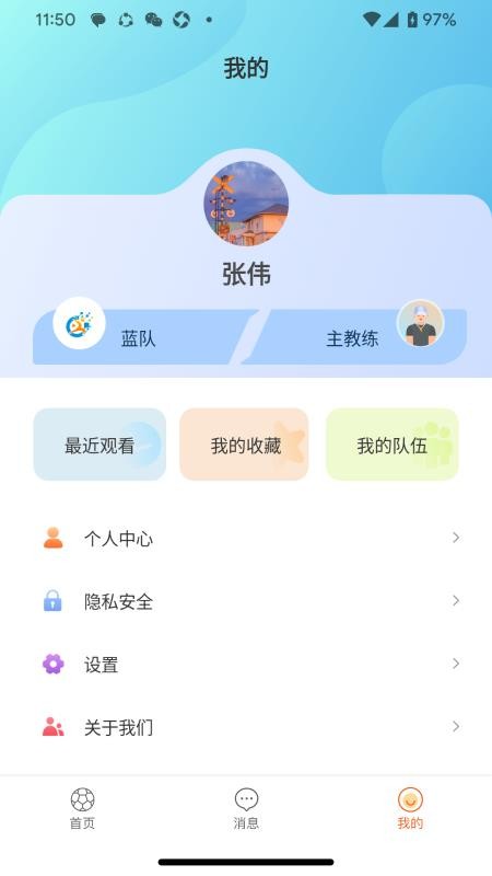 匠体视科会员免登录