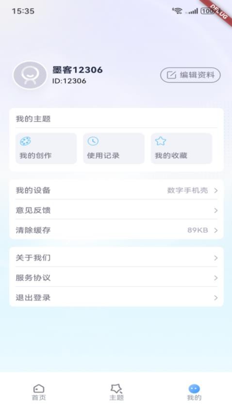 艺云文创安卓正版