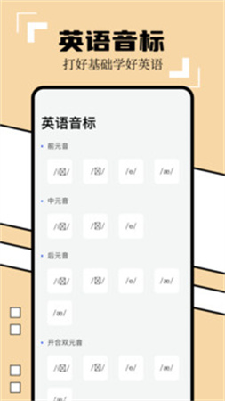 英译汉翻译器免费正版