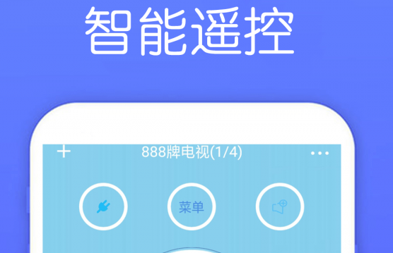 超能空调遥控器