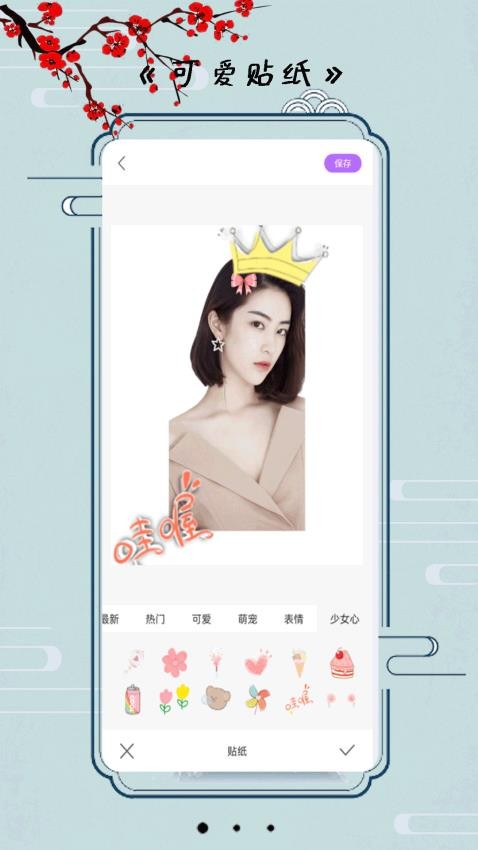 小全能相机手机版