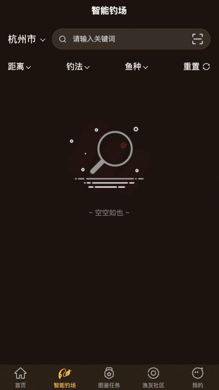 渔界大陆2026最新版