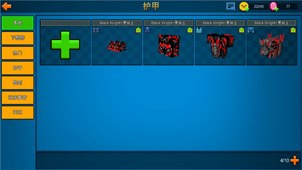 游戏入门帮助及战斗技巧简要指导截图7