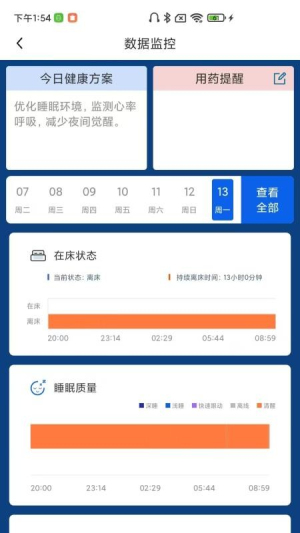 快天使2026最新版