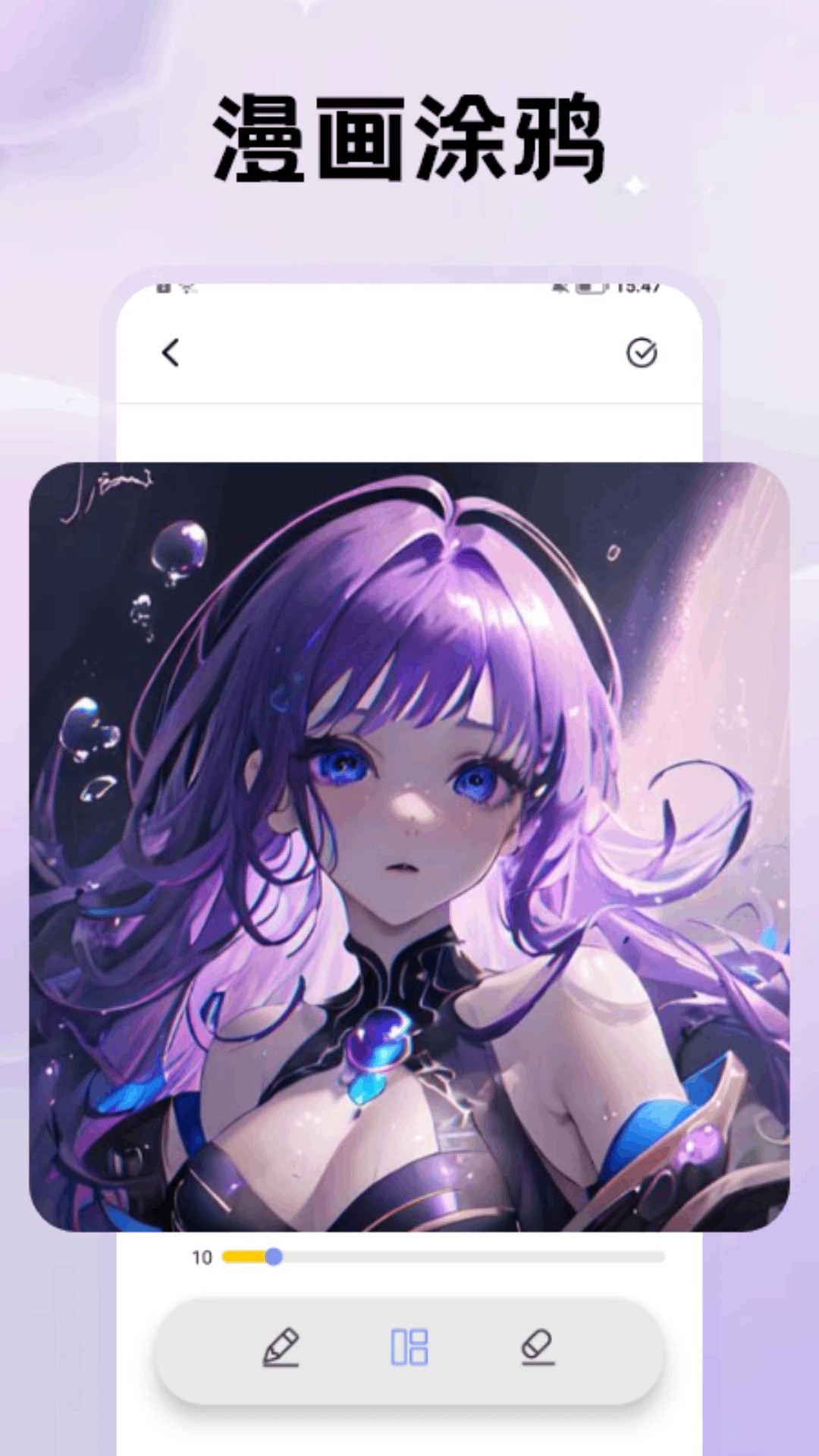 鸭梨鸭梨动漫手机版