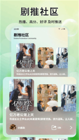 月亮影院正式版