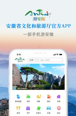 1599634539400621.png 游安徽