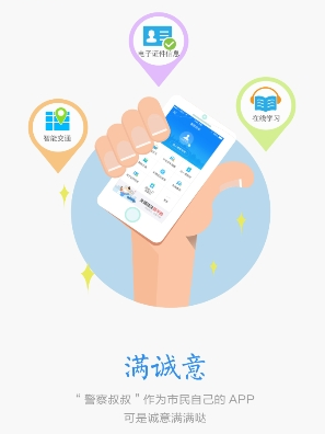 驾照违章扣分查询