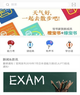 1599633255919212.png 花梨日语