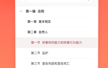 1679475660754645.png image.png