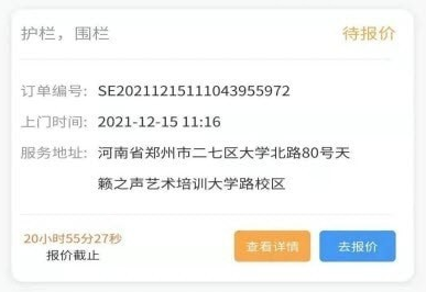 1713146052457211.png image.png