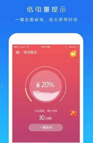 1602750158685855.png 电池超人