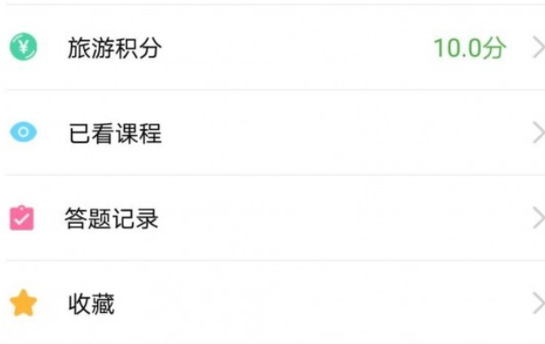 1603087521725354.png 宇航课堂