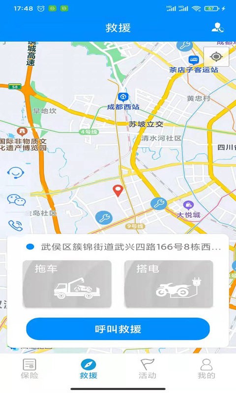 摩托宝自定义版