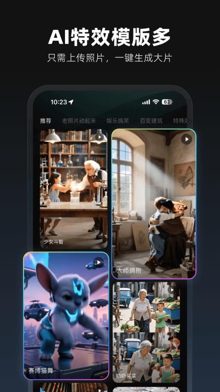 图灵灵安卓正版