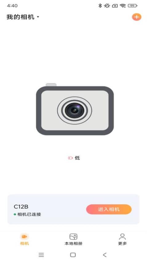 唯有一拍老版本