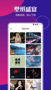 P2P下载器手机版