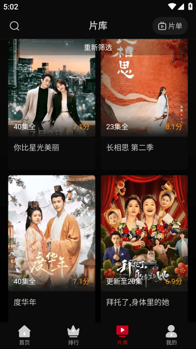 心雨影评免费正版