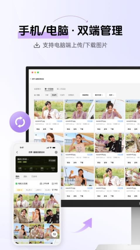 像素芝士官方正版