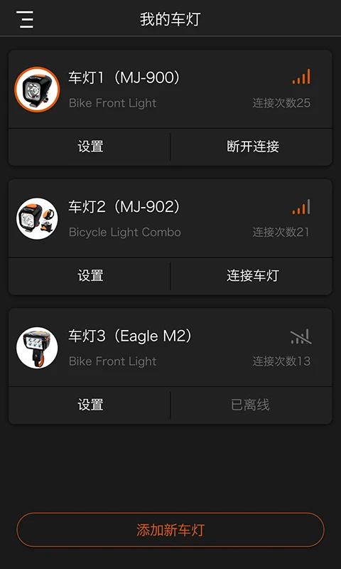迈极炫会员免登录