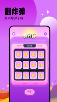 幸运大转盘官方正版