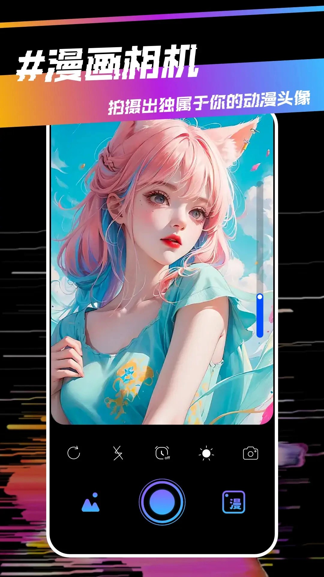 稀饭动漫老版本