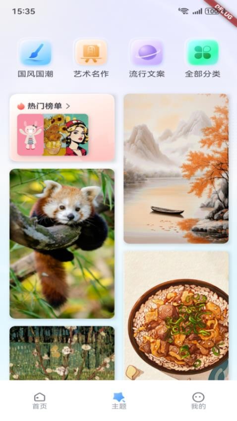 艺云文创自定义版