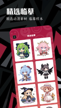 虫虫动漫2025最新版