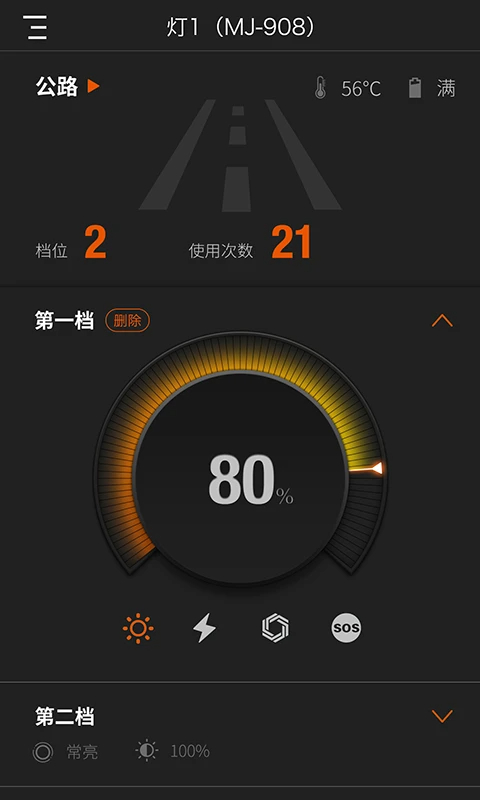 迈极炫2026最新版