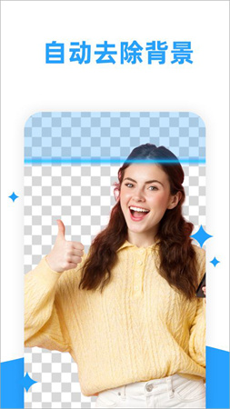 海报制作大师无会员