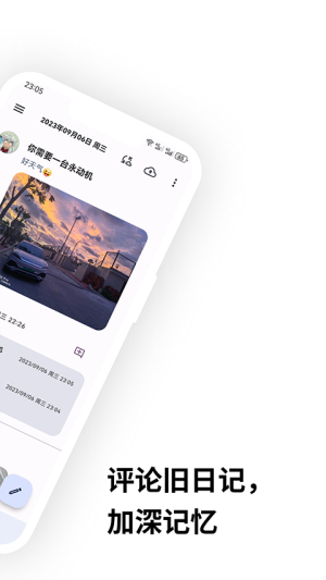 榴莲日记纯净版