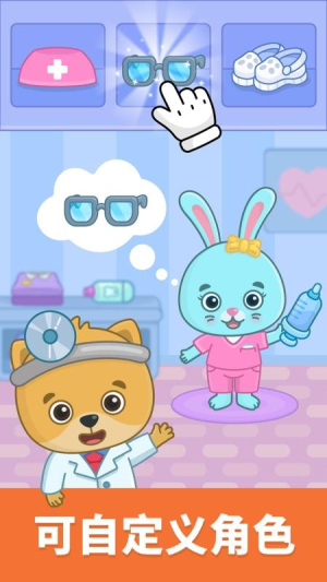 比米布模拟小队老版本