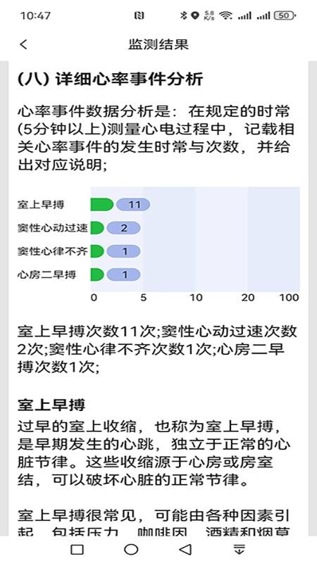 易索康会员免登录