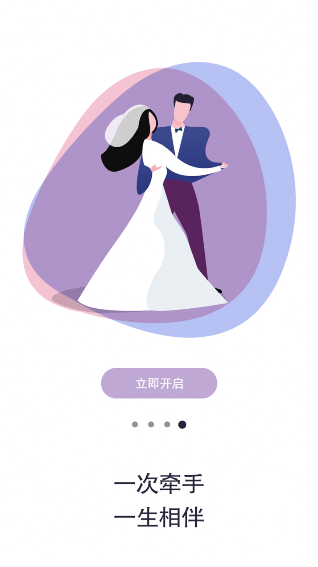 大男大女自定义版