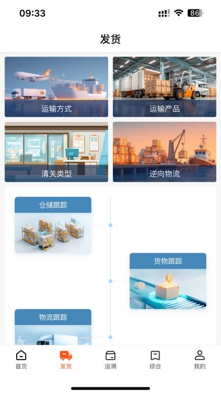 云神马安卓正版