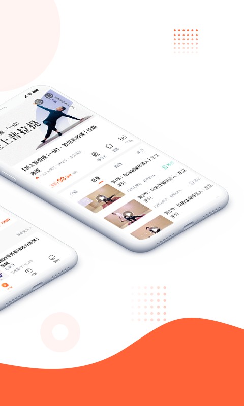 随心瑜官方正版