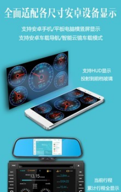 1603348588410758.png 车况检测大师