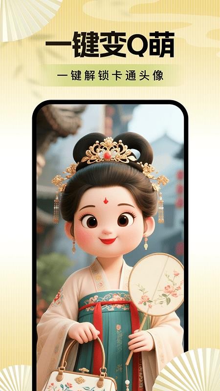 老年便捷相机正式版