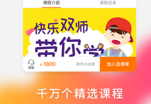 1603262350982305.png 快乐学习