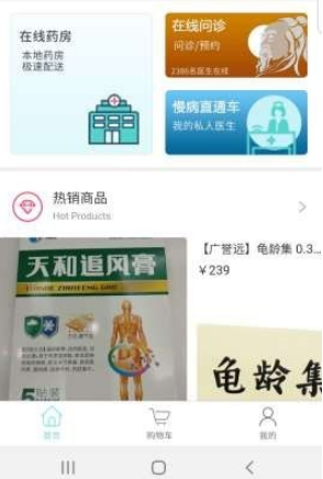 1603349048647486.png 迅诊