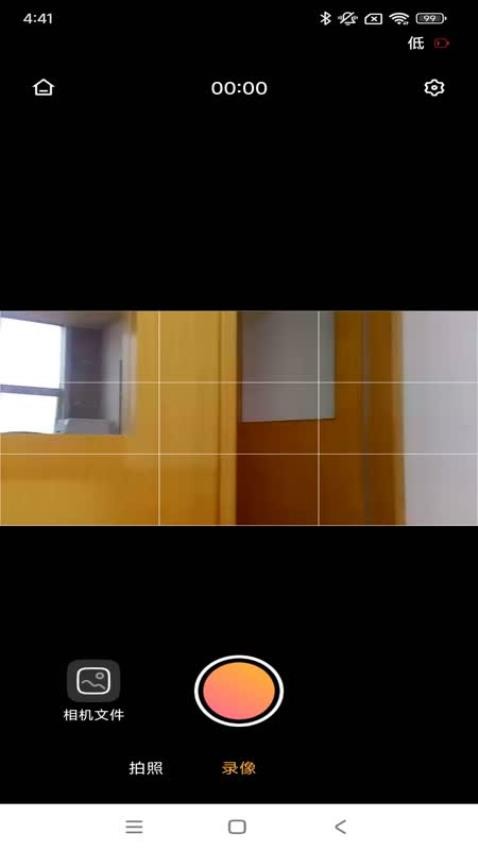 唯有一拍自定义版