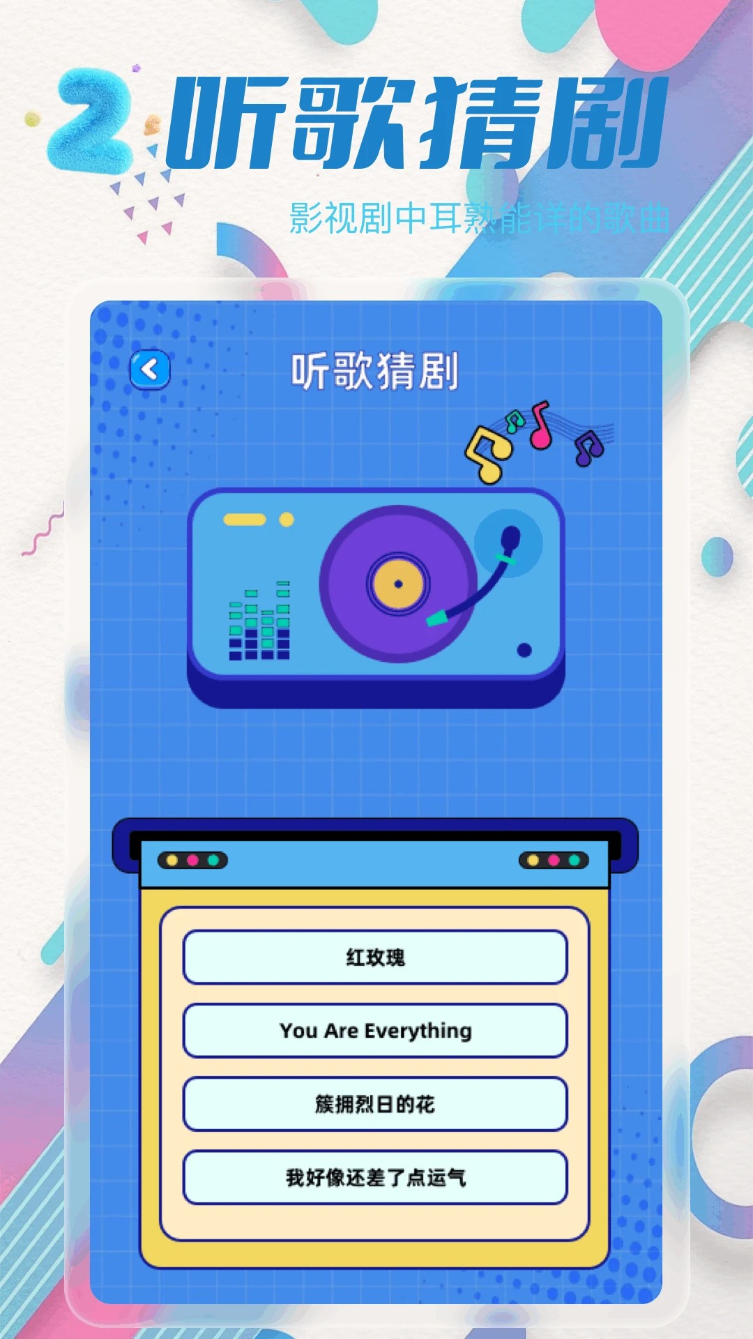 青梅剧场无会员
