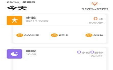 1615970451227406.png Flow Fit