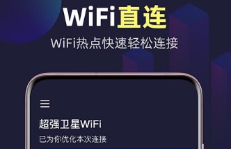 1615968868448536.png 全能WiFi精灵