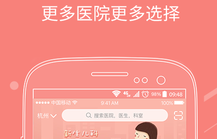 1615965976998439.png 医快付