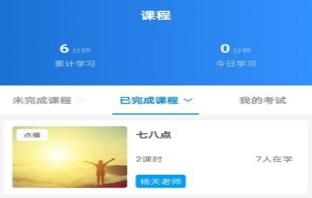 1615971837745935.png 九洲技能培训平台