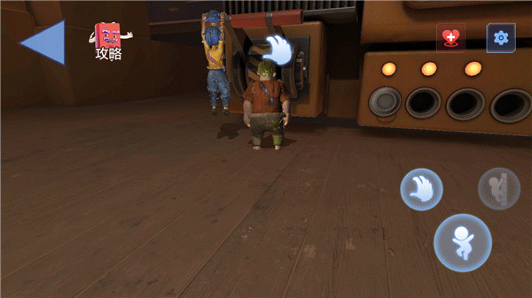 游戏攻略截图2